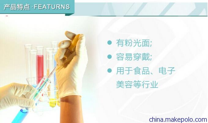 杭州较好的一次性乳胶手套工厂-嘉湛力以一流质量赢得客户青睐