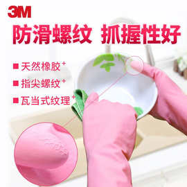 北京乳胶手套