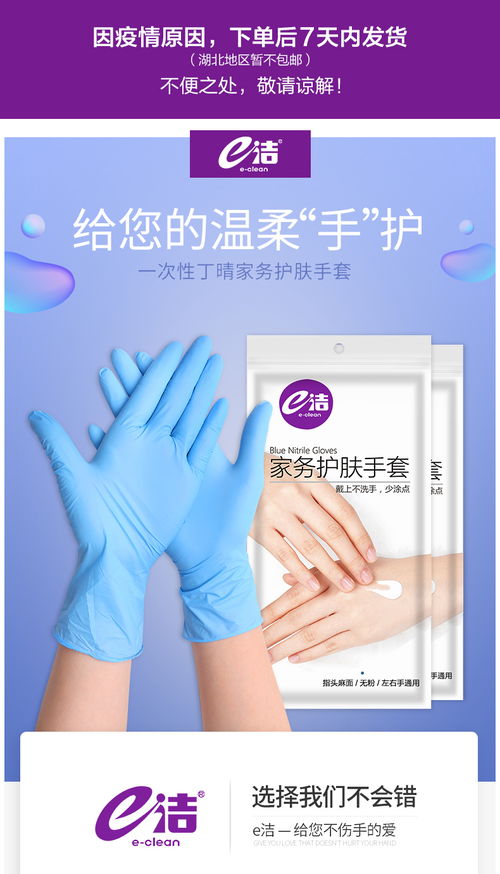 一次性丁晴家务护肤手套橡胶胶皮防水食品级乳胶塑胶手套 2包共20只