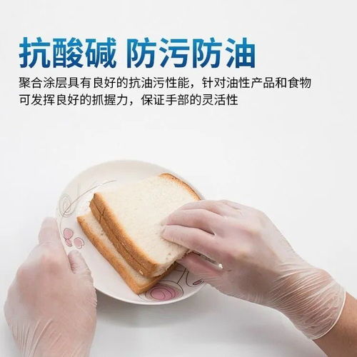 一次性手套加厚乳胶橡胶防水pvc洗碗美容食品级胶皮手套