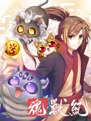 极限挑战 综艺真人秀 2025 综艺